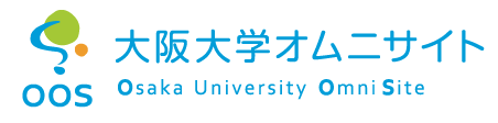 大阪大学オムニサイト
