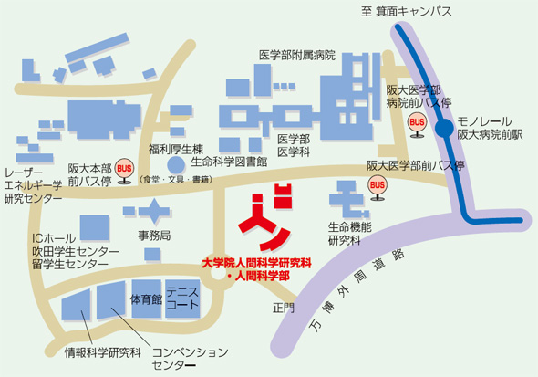 吹田キャンパス　周辺地図