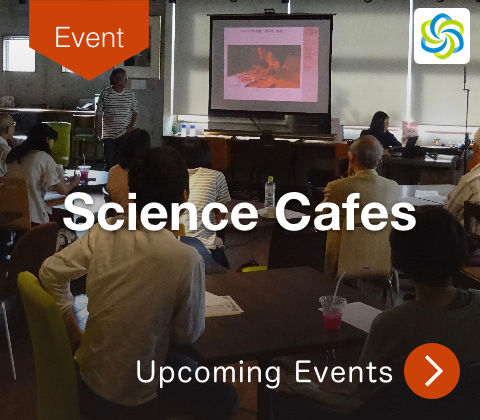 Science Cafes