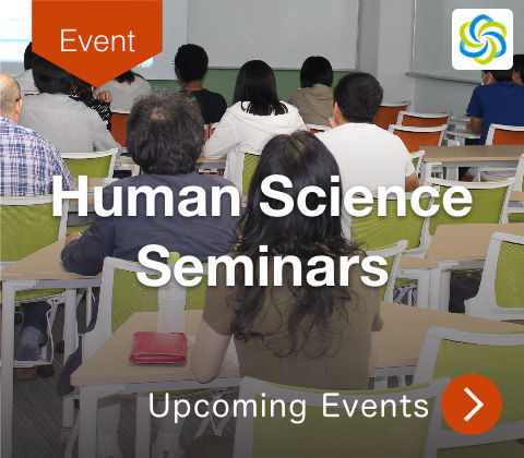 Human Sciences Seminars