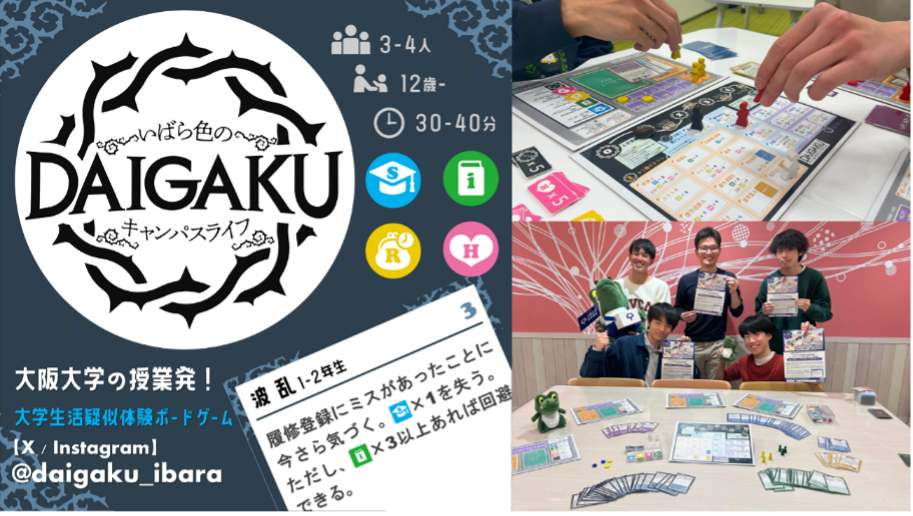 ブース企画 3 イメージ