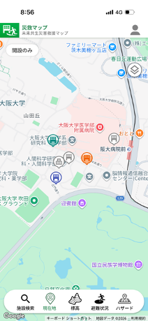 災救マップ画面1
