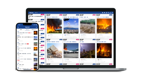 Spectee Pro