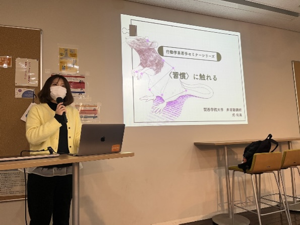 第19回：畑 佑美 氏（関西学院大学・非常勤講師）